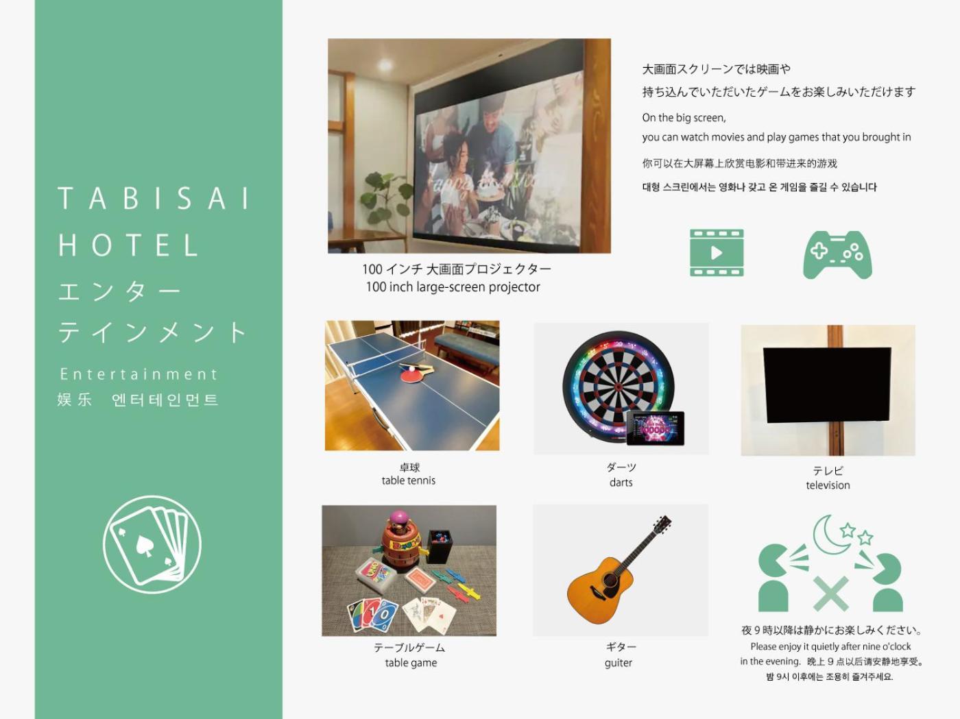 פוקואוקה Tabisai Hotel House 博多 מראה חיצוני תמונה