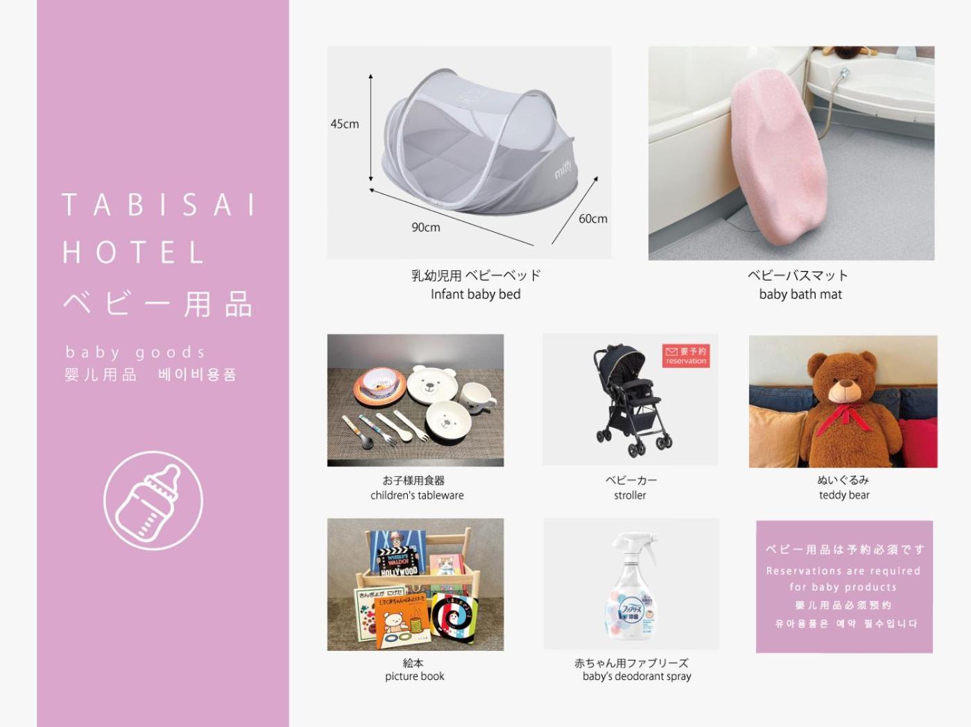 פוקואוקה Tabisai Hotel House 博多 מראה חיצוני תמונה